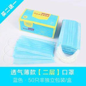 無(wú)紡布兩層口罩 防護(hù)、用途與選擇全解析